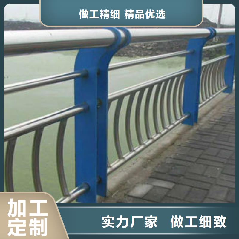 道路護(hù)欄不銹鋼復(fù)合管樓梯扶手為您提供一站式采購(gòu)服務(wù)