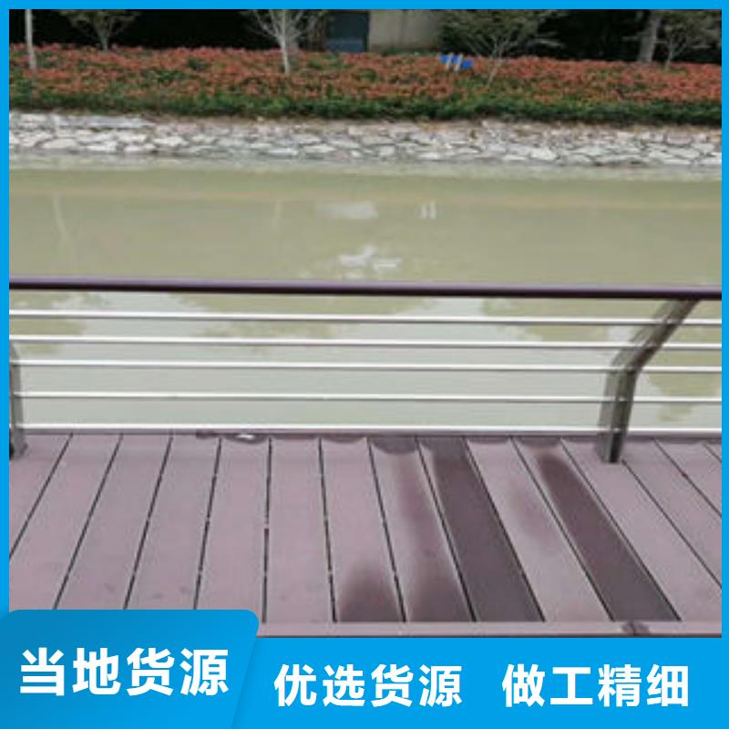 道路護(hù)欄不銹鋼復(fù)合管樓梯扶手為您提供一站式采購(gòu)服務(wù)