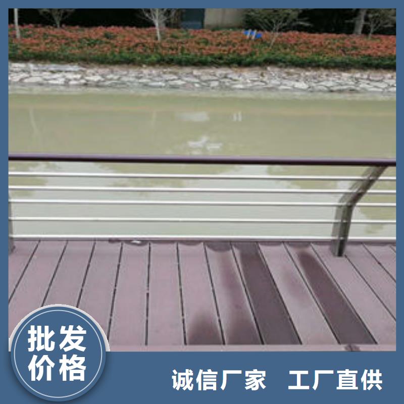 道路護欄304不銹鋼復(fù)合管真誠合作