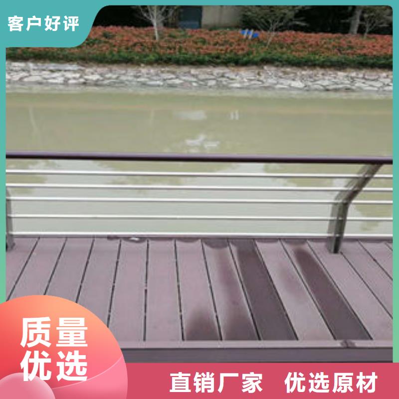 道路護欄304不銹鋼復(fù)合管真誠合作