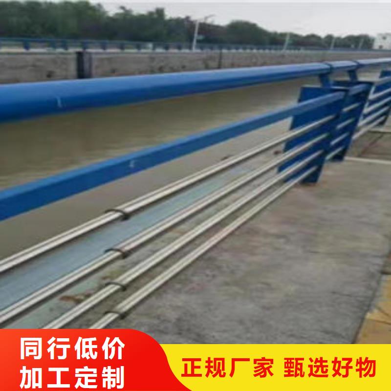 道路護欄304不銹鋼復(fù)合管真誠合作