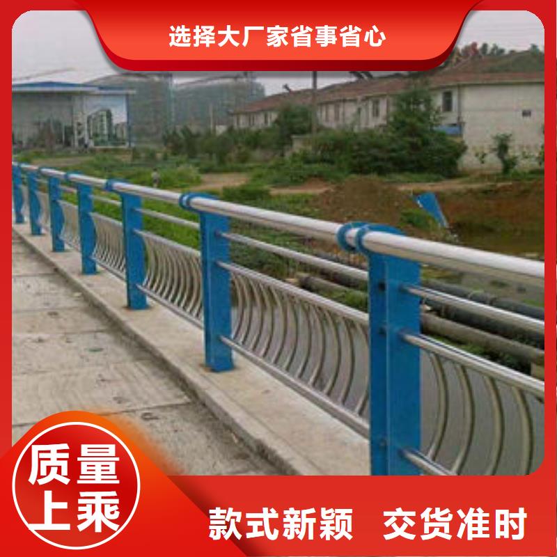 道路護欄304不銹鋼復(fù)合管真誠合作