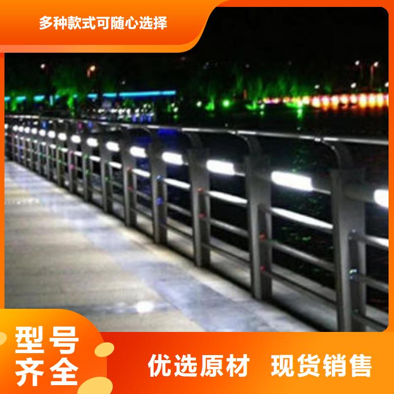 道路護欄304不銹鋼復(fù)合管真誠合作
