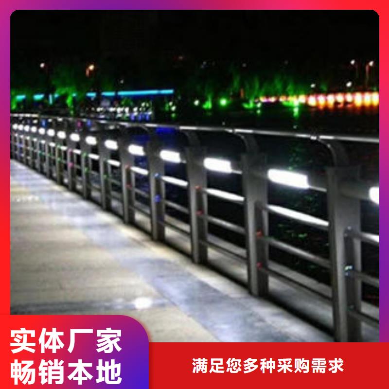 道路護(hù)欄不銹鋼復(fù)合管樓梯扶手為您提供一站式采購服務(wù)
