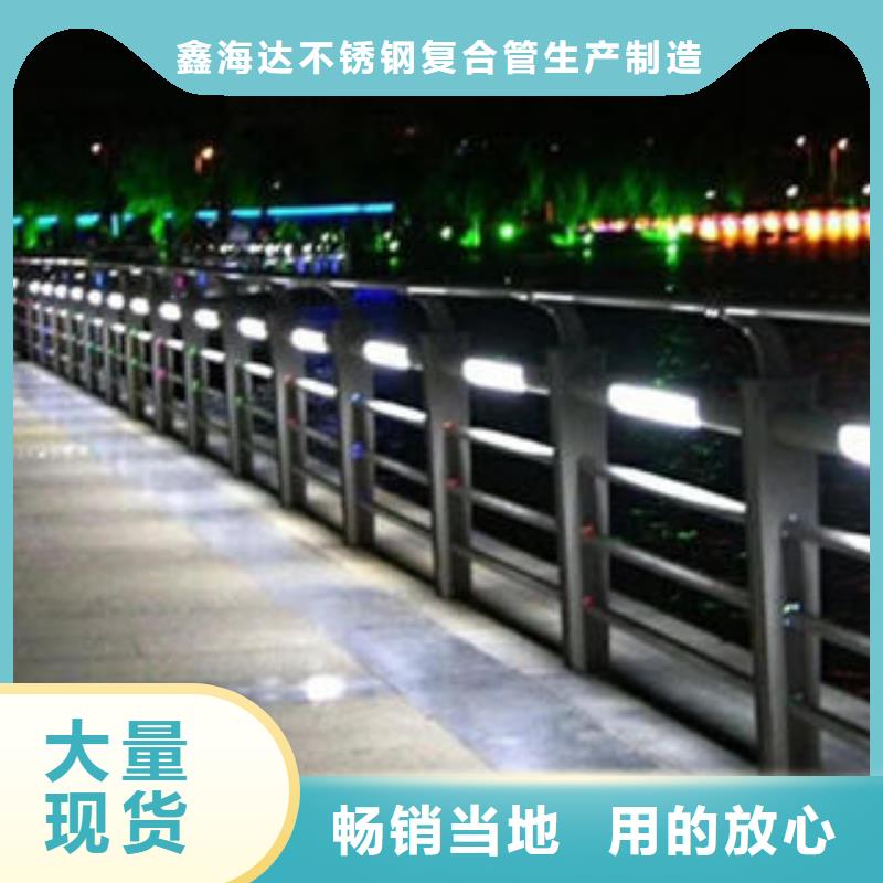 道路護(hù)欄不銹鋼復(fù)合管樓梯扶手為您提供一站式采購(gòu)服務(wù)