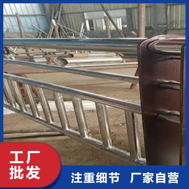 道路護(hù)欄不銹鋼復(fù)合管樓梯扶手為您提供一站式采購(gòu)服務(wù)