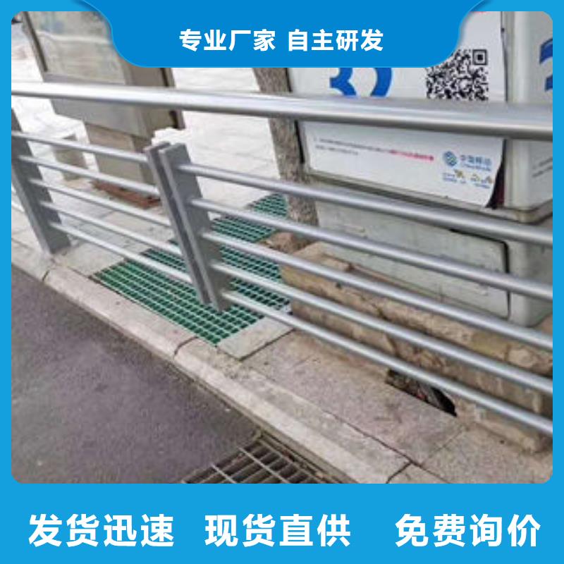 道路護(hù)欄不銹鋼復(fù)合管樓梯扶手為您提供一站式采購服務(wù)