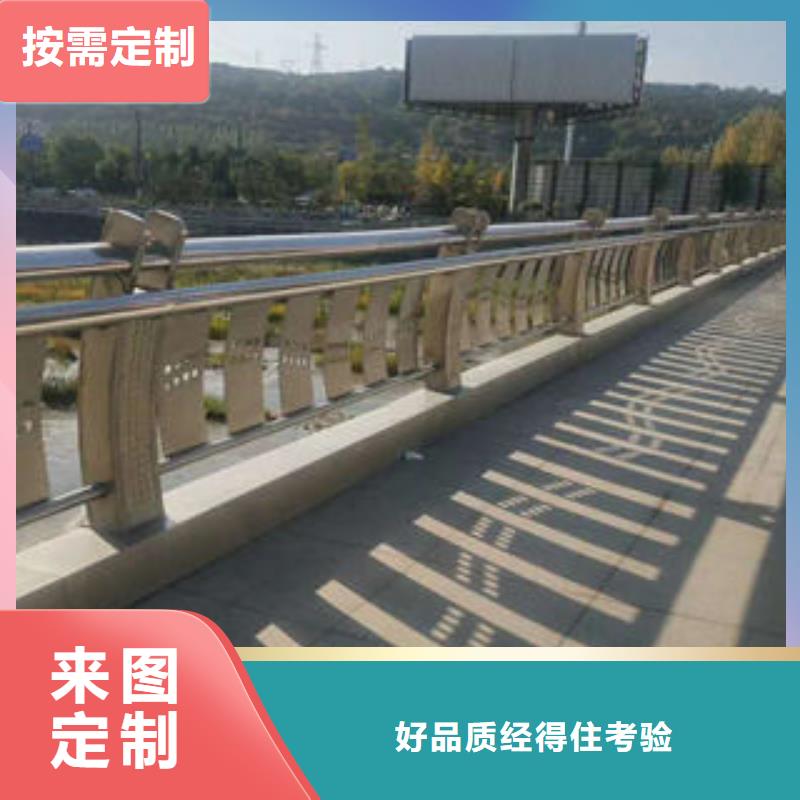 道路護(hù)欄不銹鋼復(fù)合管樓梯扶手為您提供一站式采購服務(wù)