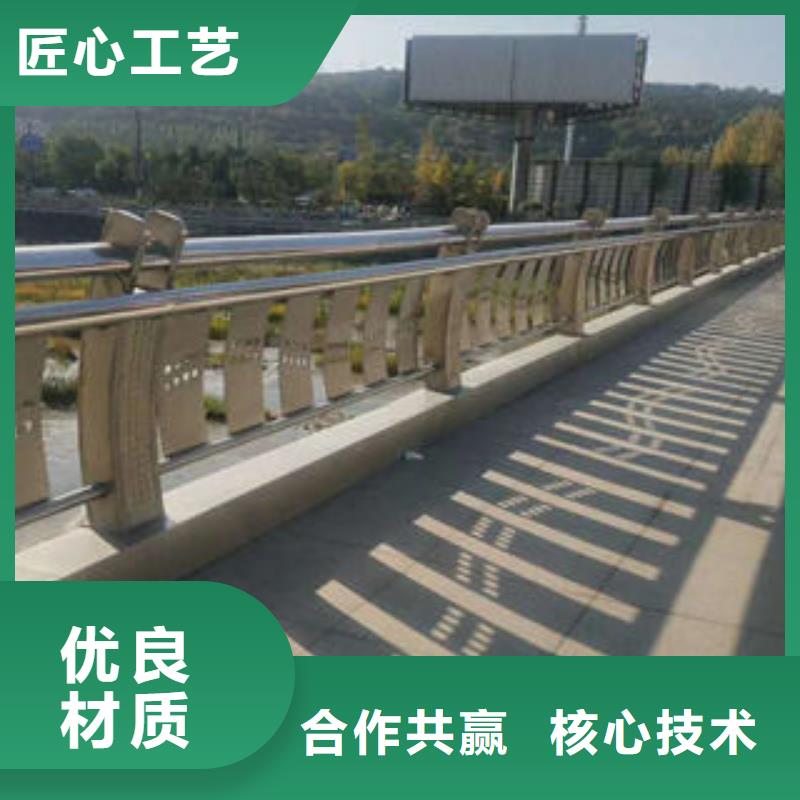 道路護(hù)欄不銹鋼復(fù)合管樓梯扶手為您提供一站式采購服務(wù)