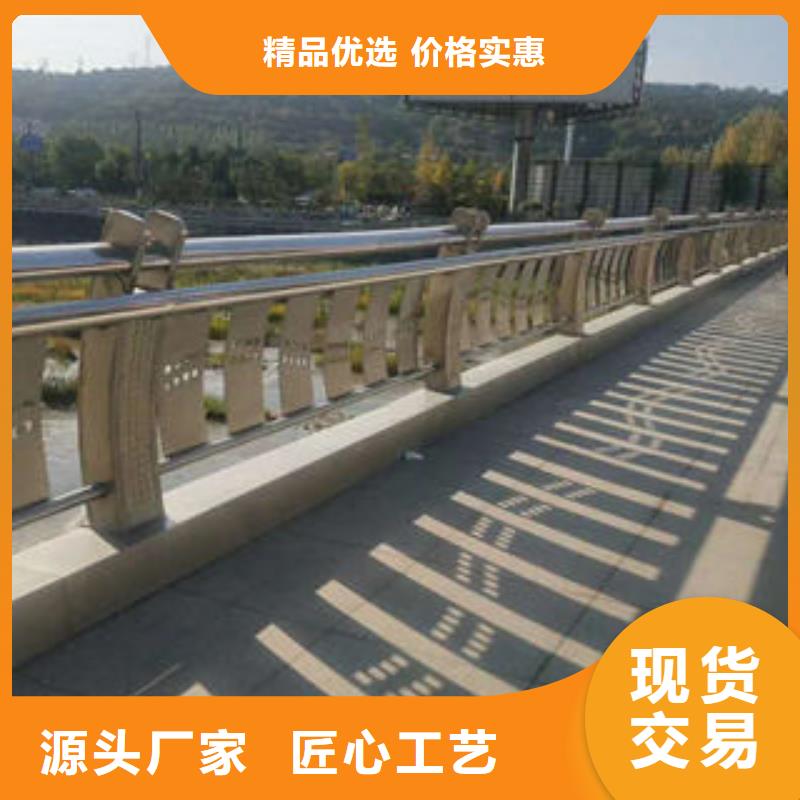 道路護(hù)欄不銹鋼復(fù)合管樓梯扶手為您提供一站式采購(gòu)服務(wù)