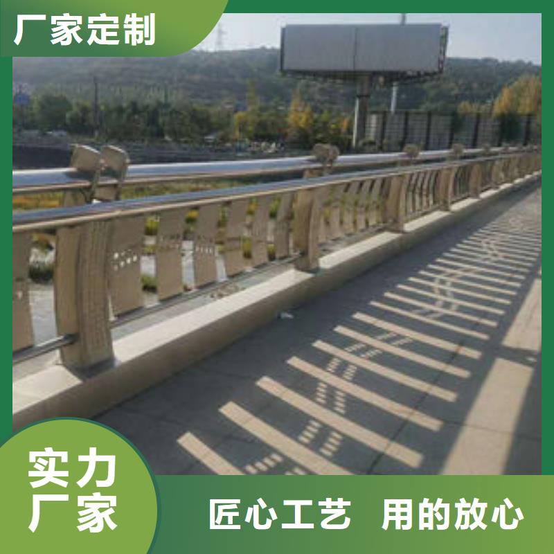 道路護(hù)欄不銹鋼復(fù)合管樓梯扶手為您提供一站式采購(gòu)服務(wù)
