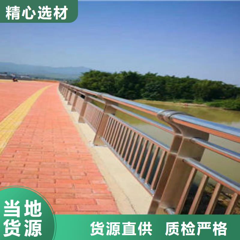 道路護欄304不銹鋼復(fù)合管真誠合作