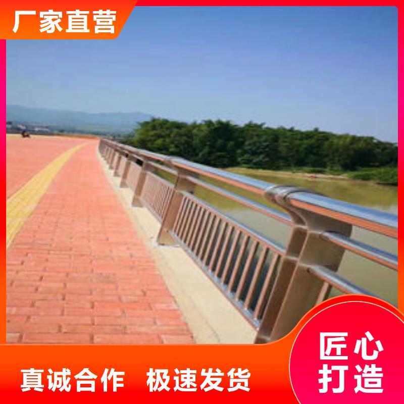 道路護(hù)欄不銹鋼復(fù)合管樓梯扶手為您提供一站式采購(gòu)服務(wù)