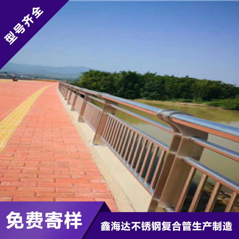 道路護(hù)欄不銹鋼復(fù)合管樓梯扶手為您提供一站式采購服務(wù)