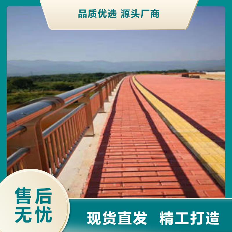道路護欄304不銹鋼復(fù)合管真誠合作