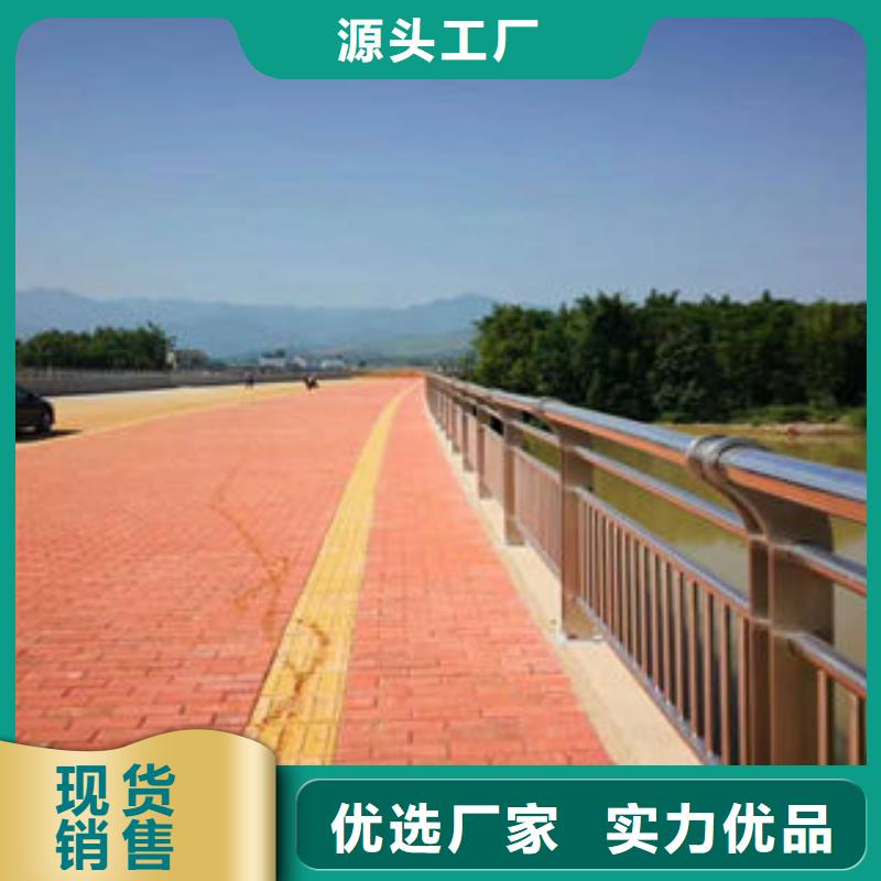 道路護(hù)欄不銹鋼復(fù)合管樓梯扶手為您提供一站式采購服務(wù)