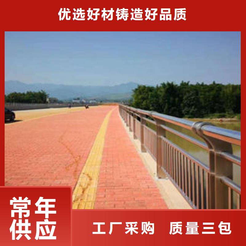 道路護(hù)欄不銹鋼復(fù)合管樓梯扶手為您提供一站式采購(gòu)服務(wù)