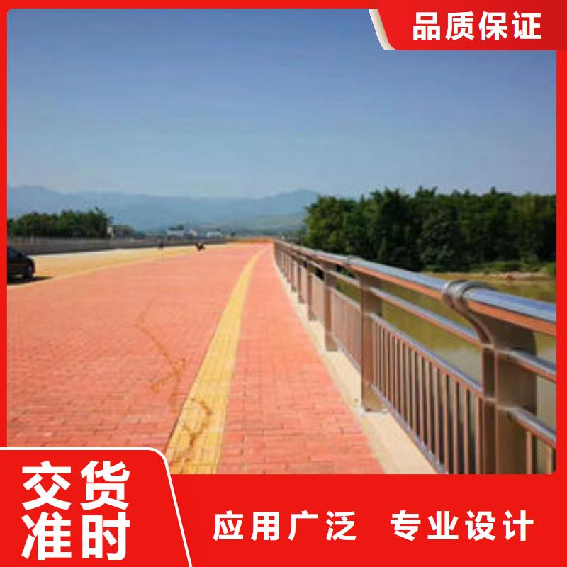 道路護欄304不銹鋼復(fù)合管真誠合作