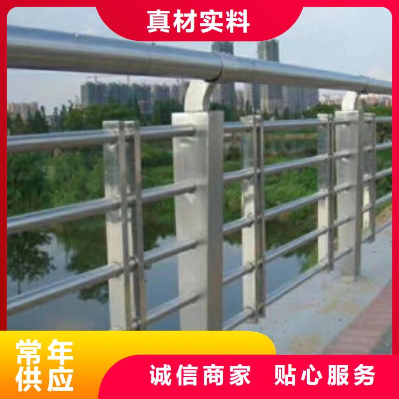 道路護(hù)欄不銹鋼復(fù)合管樓梯扶手為您提供一站式采購服務(wù)