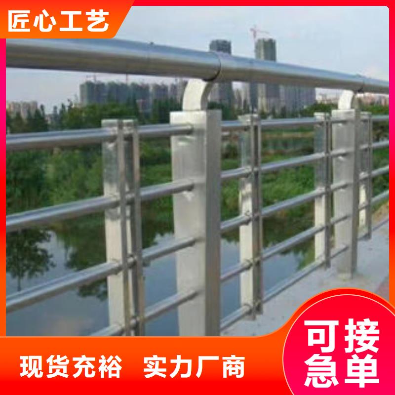 道路護欄304不銹鋼復(fù)合管真誠合作
