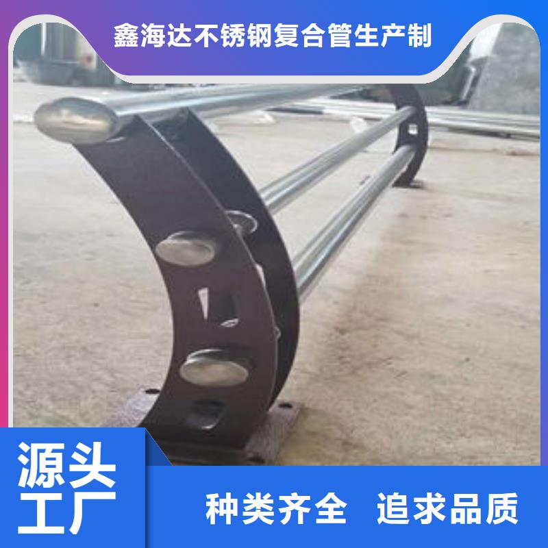 道路護(hù)欄不銹鋼復(fù)合管樓梯扶手為您提供一站式采購服務(wù)