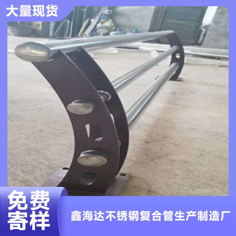 道路護欄304不銹鋼復(fù)合管真誠合作