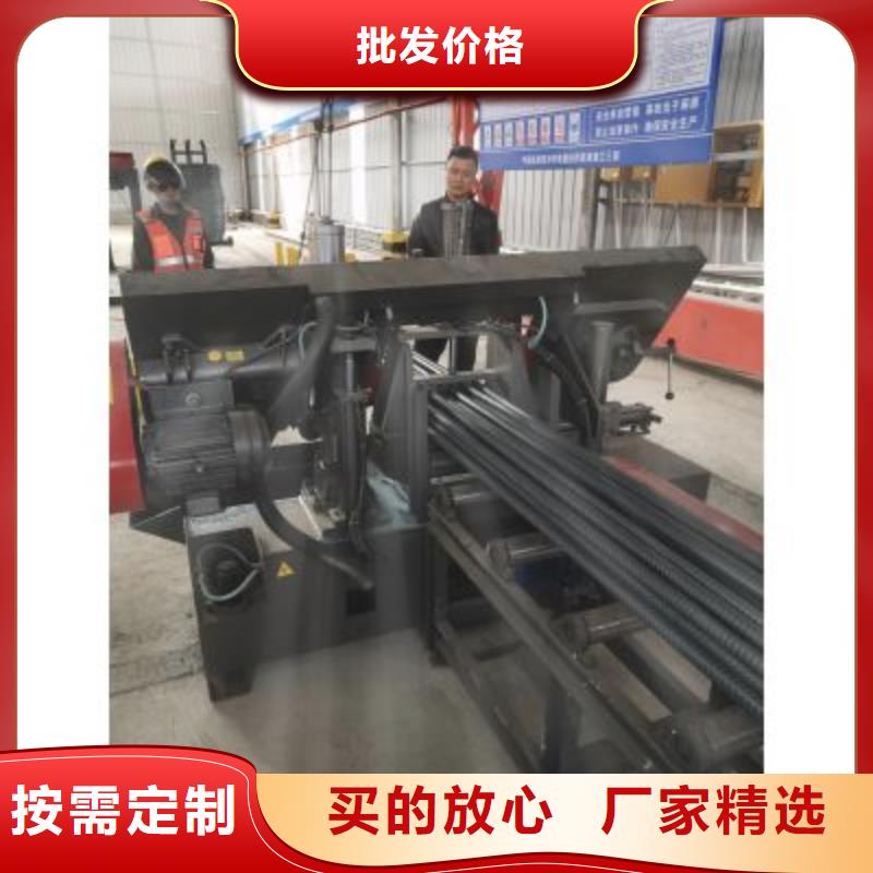 【生產(chǎn)線】鐓粗機(jī)價(jià)格符合行業(yè)標(biāo)準(zhǔn)