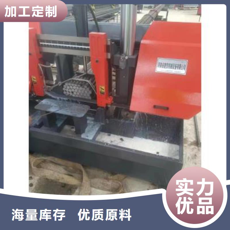 生產(chǎn)線鐓粗機批發(fā)優(yōu)選原材