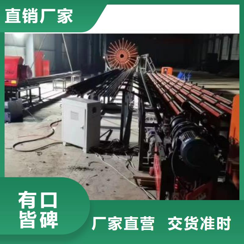 生产线-钢筋弯弧机从厂家买售后有保障