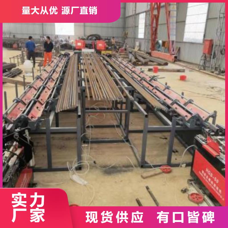 【生產(chǎn)線】鋼筋彎曲機(jī)實(shí)力優(yōu)品