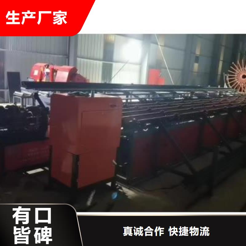 生產(chǎn)線 數(shù)控鋼筋網(wǎng)排焊機(jī)客戶信賴的廠家