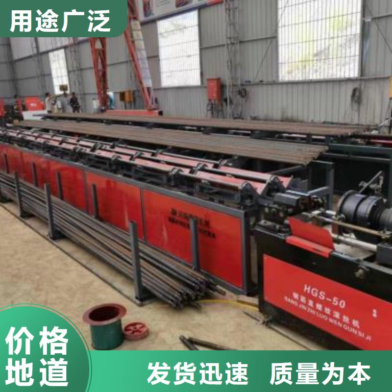 生产线_自动上料喷浆车厂家工厂批发