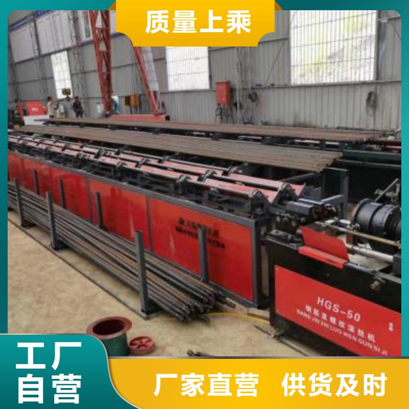 生产线自动上料喷浆车厂家可零售可批发