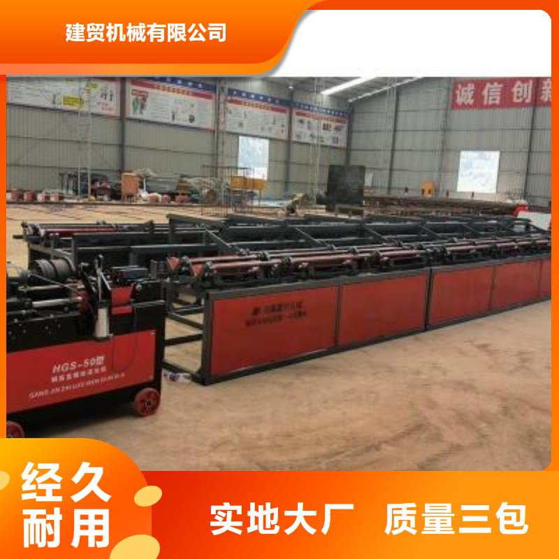 生产线钢筋套丝机用的放心