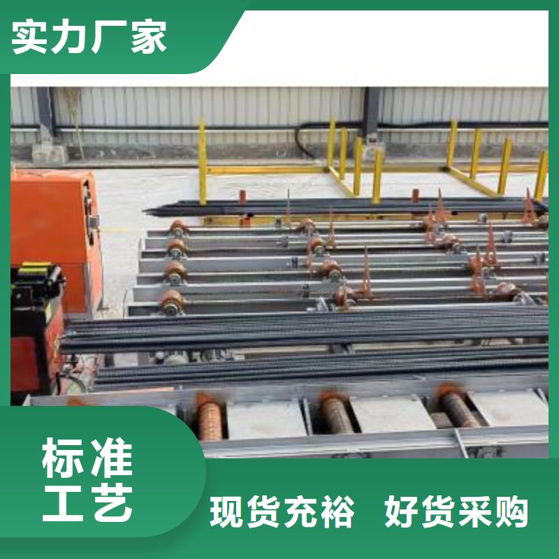 生产线_自动上料喷浆车厂家工厂批发