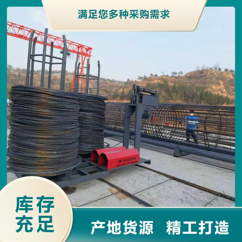 钢筋笼绕筋机_钢筋笼绕筋机定制销售售后为一体