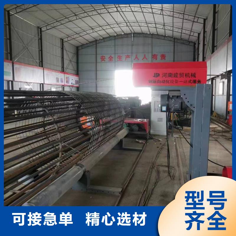 钢筋笼绕筋机_钢筋笼绕筋机定制销售售后为一体