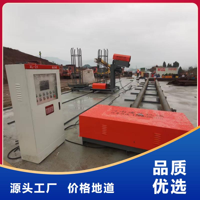 钢筋笼绕筋机_钢筋笼绕筋机定制销售售后为一体