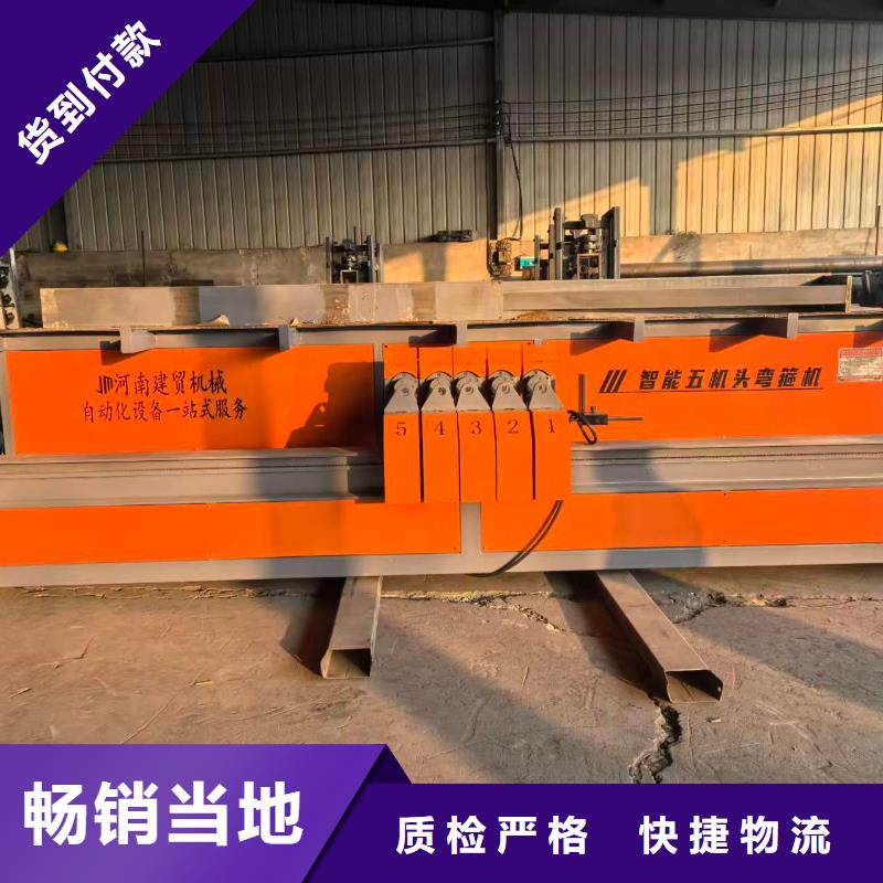 钢筋弯箍机立式钢筋弯箍机品质做服务