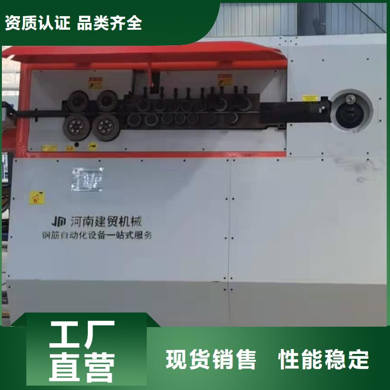 钢筋弯箍机立式钢筋弯箍机品质做服务