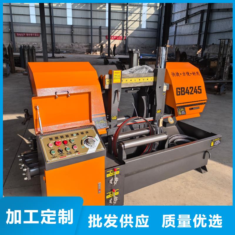 钢筋锯床钢筋水锯床多年行业积累