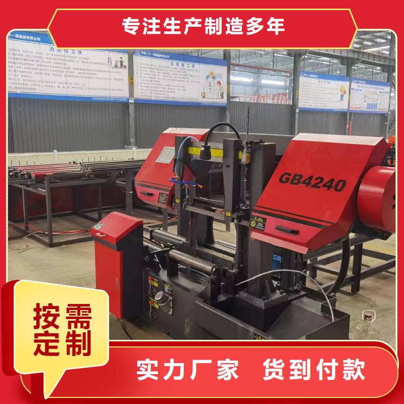 钢筋锯床-钢筋水锯床按需定做