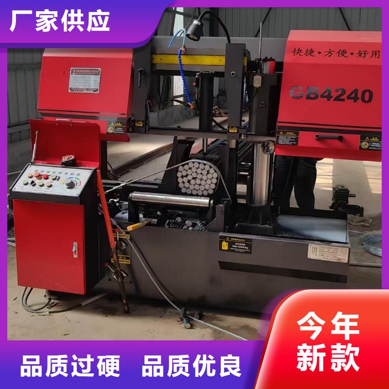 钢筋锯床-钢筋水锯床按需定做