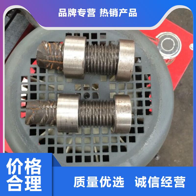 钢筋镦粗机双缸镦粗机现货供应