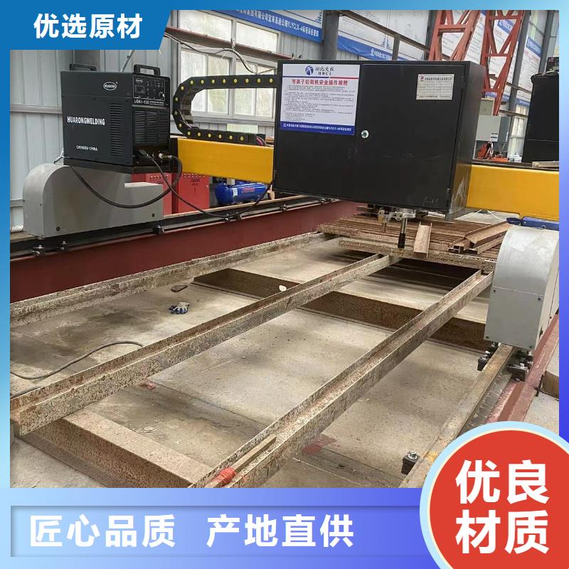 等离子切割机_等离子切割机热销产品