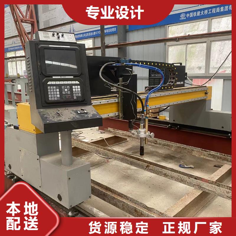 等离子切割机_等离子切割机热销产品