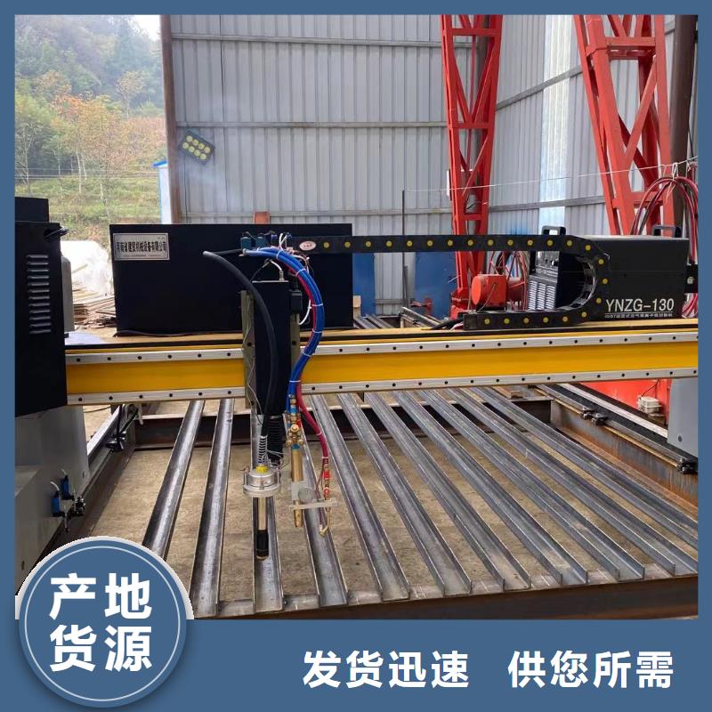 等离子切割机_等离子切割机热销产品