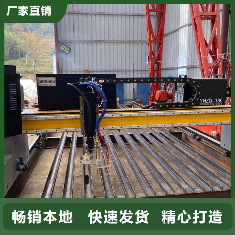 等离子切割机_等离子切割机热销产品