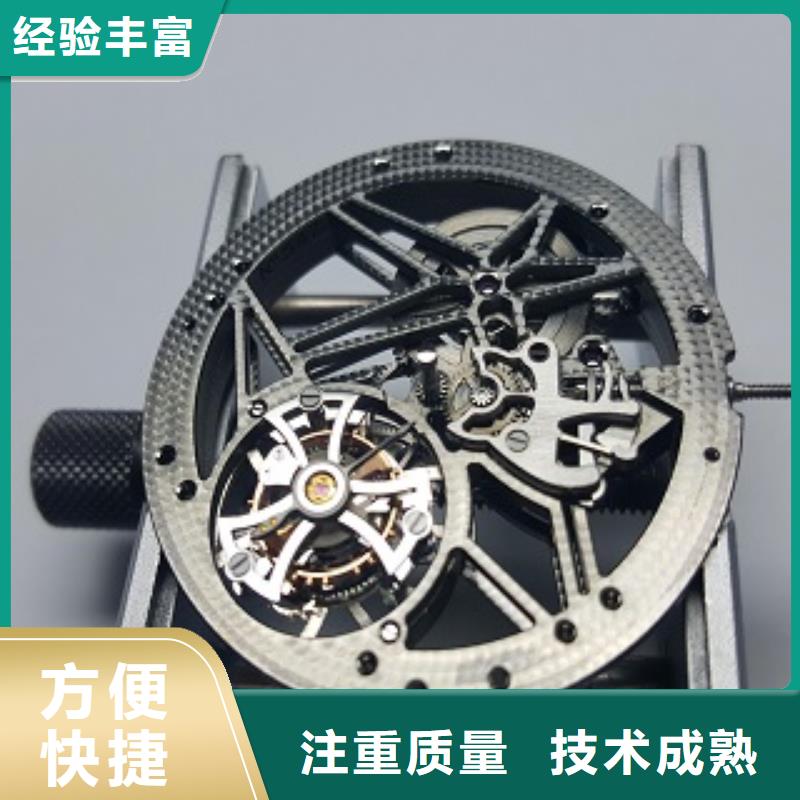 浪琴万象城修表解决方案