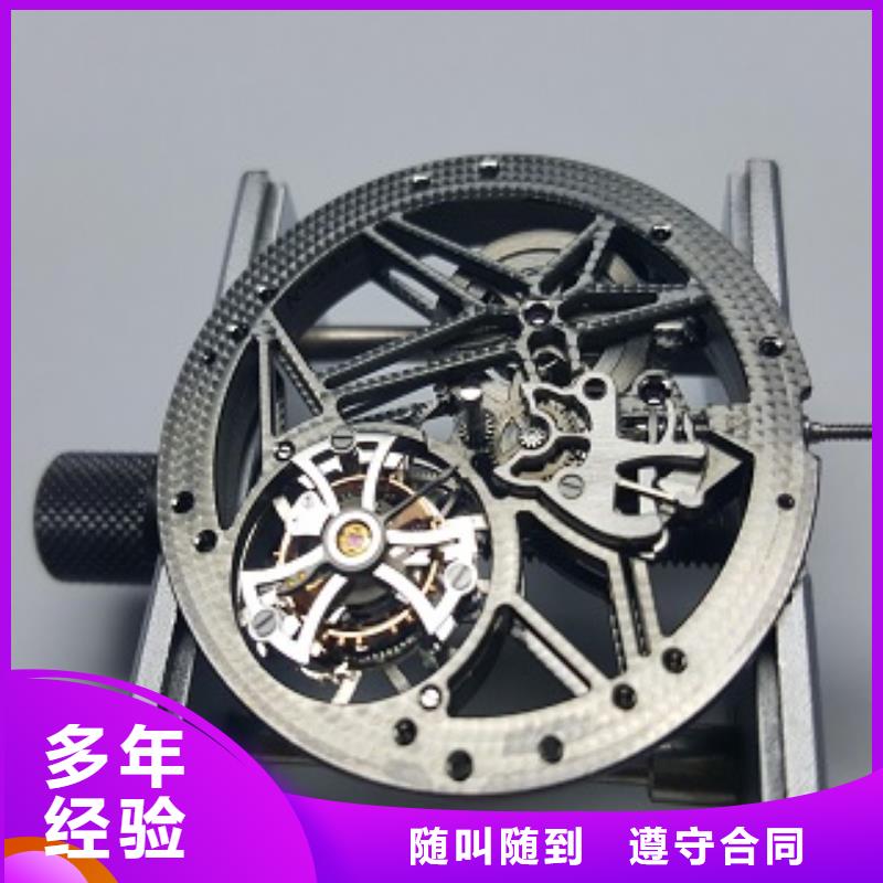 浪琴萬象城修表注重質(zhì)量